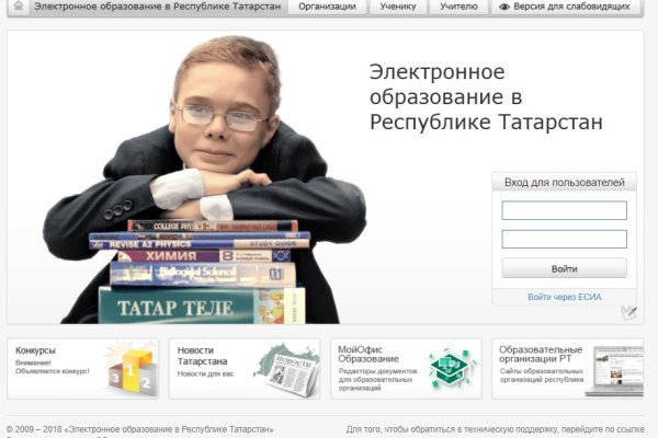 Ссылка кракен официальная тор