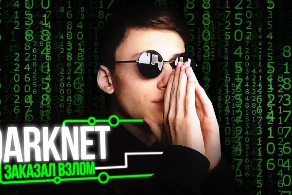 Kraken вход kraken torion
