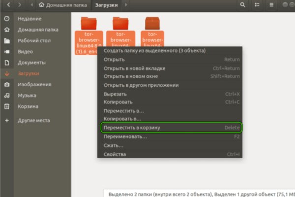 Кракен войти сегодня