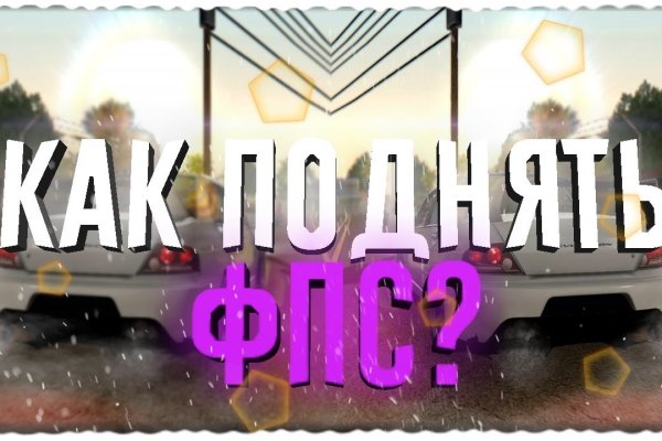 Кракен 17 вход