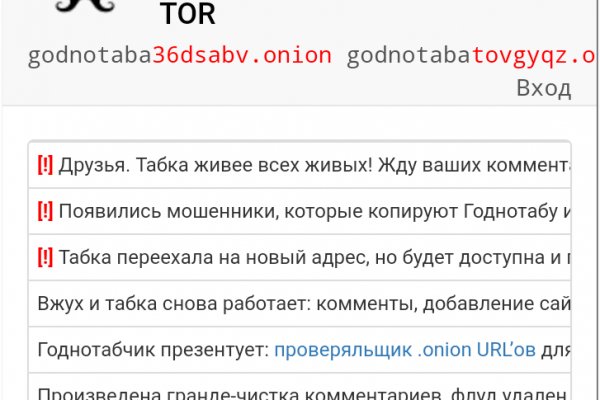 Рабочее зеркало кракен