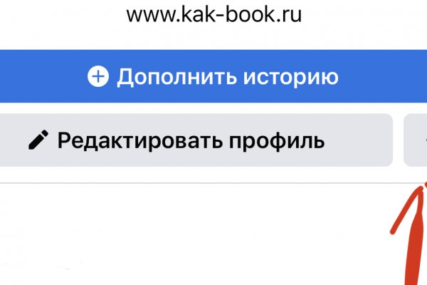 Зайти в кракен