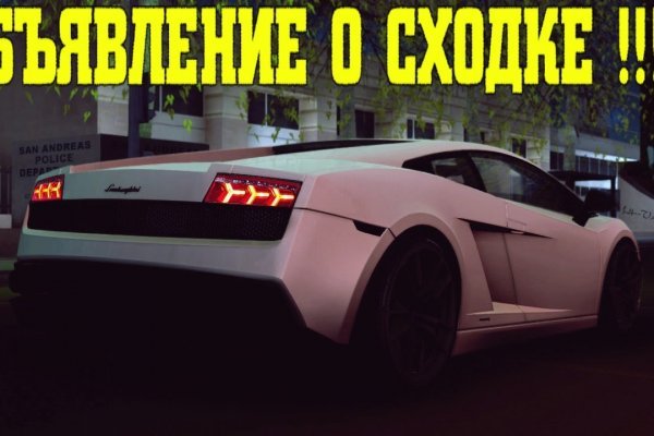 Кракен маркет что