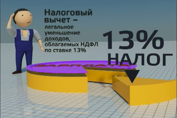 Официальный сайт даркнет