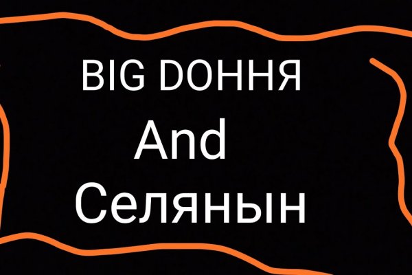 Скрытый интернет как войти