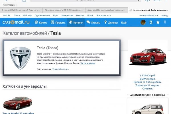 Kraken рабочее зеркало