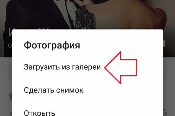 Кракен маркет зеркало