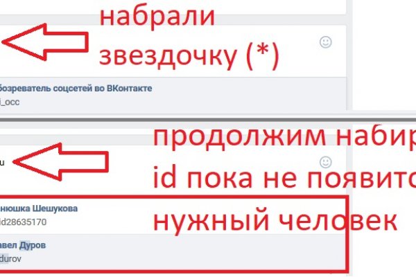 Кракен даркнет зеркало