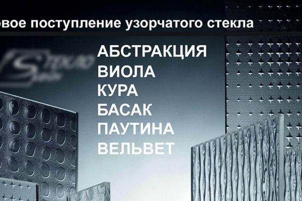Вход в кракен