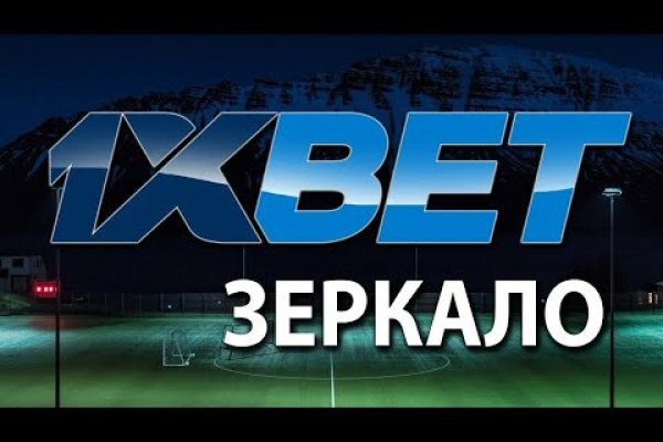 Магазин даркнета