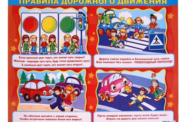 Кракен вход kr2web in