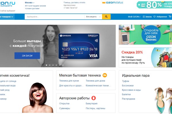 Настоящая ссылка на кракен