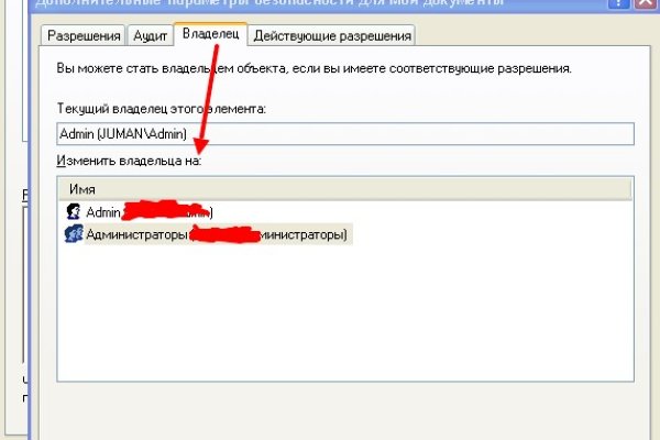 Услуги даркнета