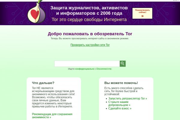Кракен сайт покупок