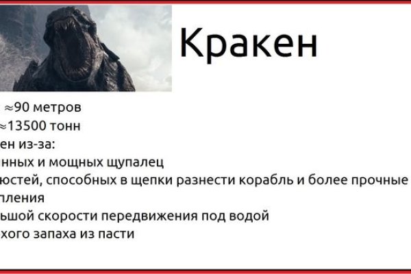 Где взять ссылку на кракен