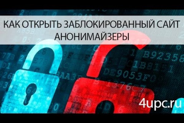 Как сделать заказ на кракен