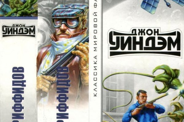 Сайт мега кракен