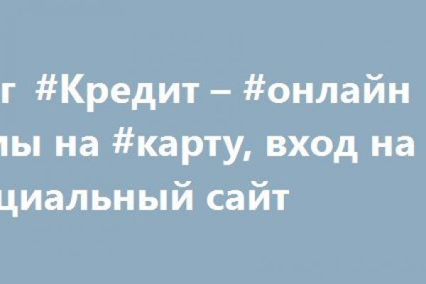 Как найти сайт кракен