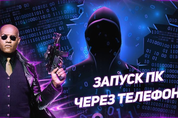 Кракен наркокортель