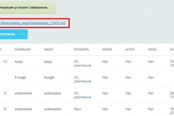 Кракен онлайн