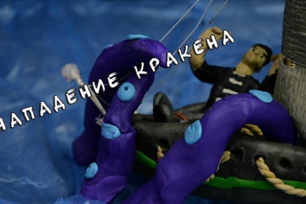 Кракен 15 ссылка