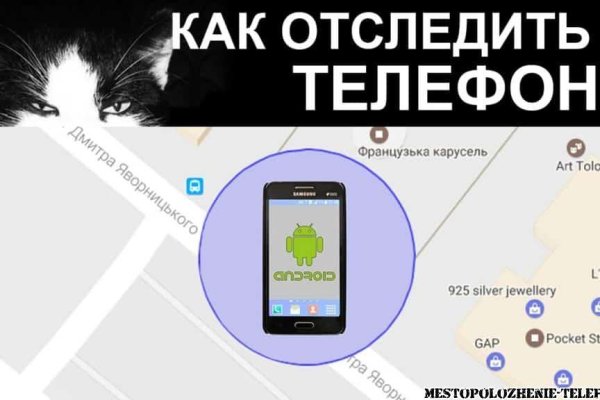Кракен маркет тор