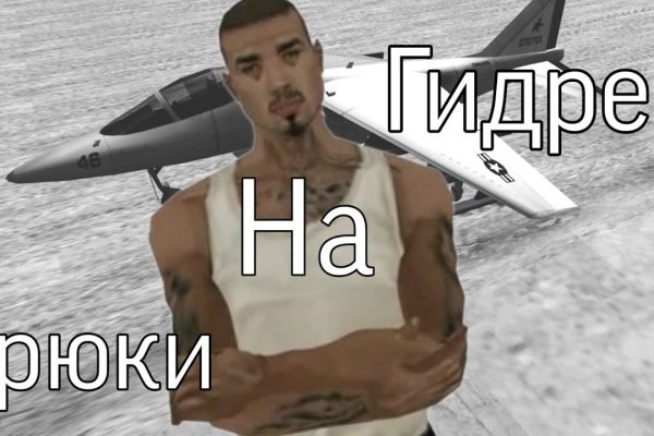 Кракен наркотики в оренбурге