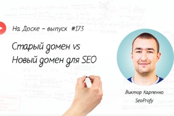 Кракен тгк