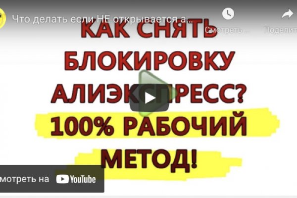 Зайти кракен через тор