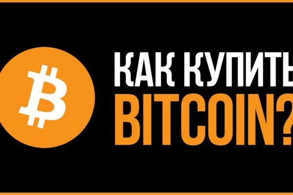 Kraken com зеркало