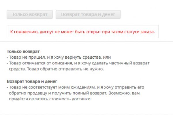 Кракен ссылка на сайт krk store com