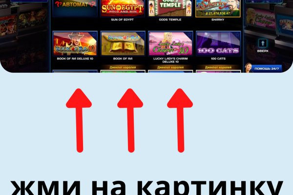 Где взять ссылку на кракен