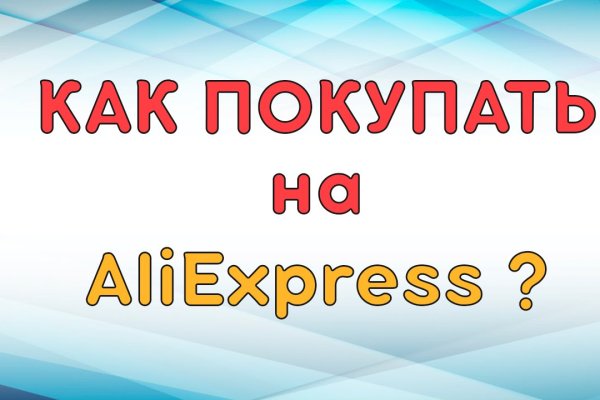Кракен купить порошок