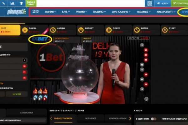 Войти даркнет