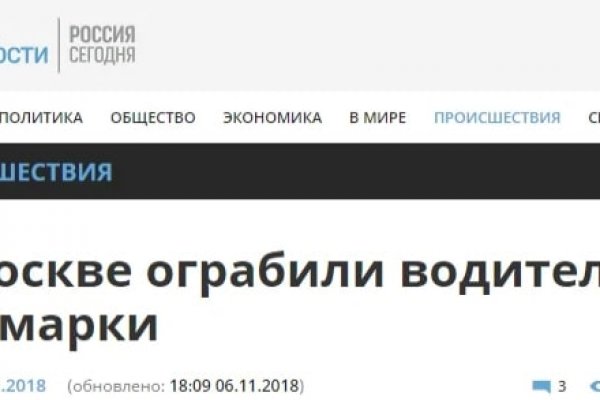 Что случилось с кракеном маркетплейс