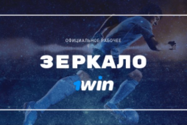 Кракен маркетплейс как зайти