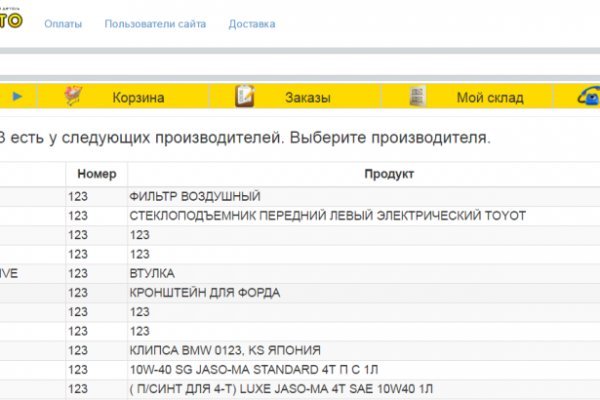 Почему не могу зайти на кракен