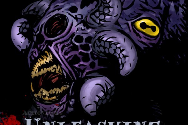 Kraken 17 at