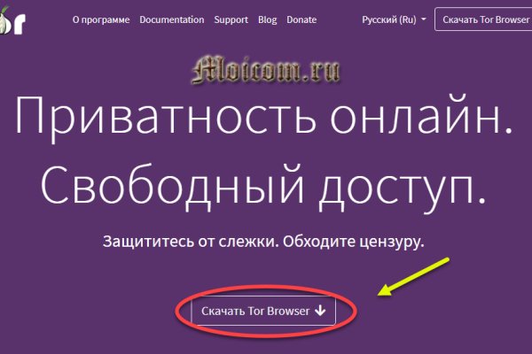 Даркнет кракен отзывы о платформе