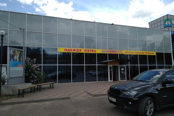 Кракен оф ссылка