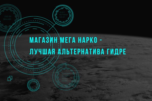 Kraken адрес