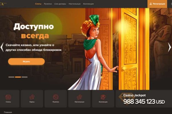 Кракен мага