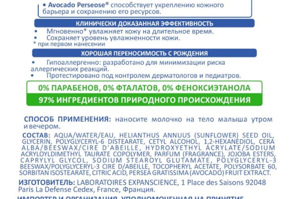 Кракен как проверить зеркало