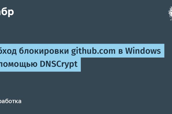 Как найти настоящую кракен даркнет ссылку