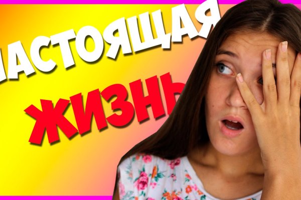 Кракен ссылка