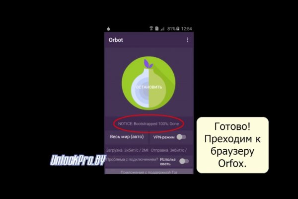 Кракен безопасный вход