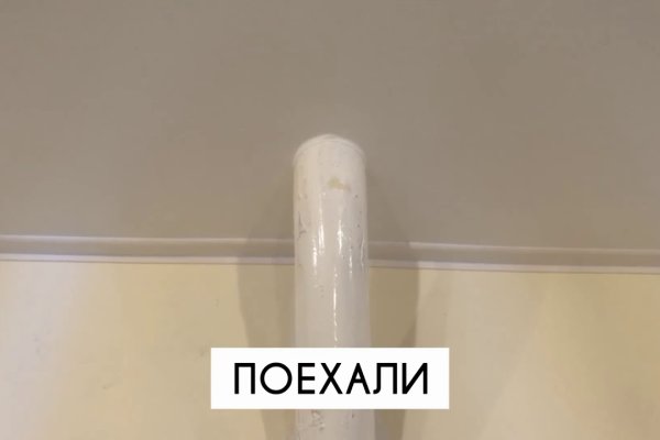 Кракен нарко шоп