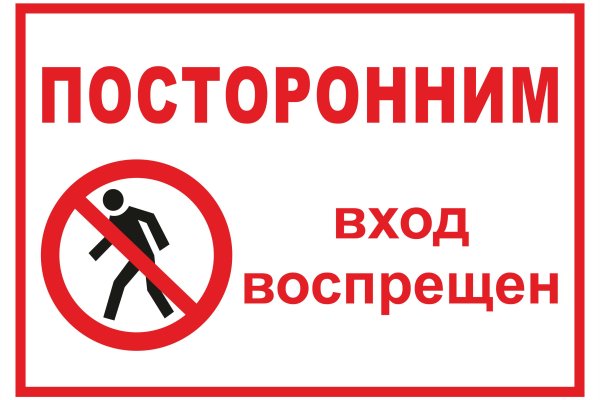 Кракен тор store