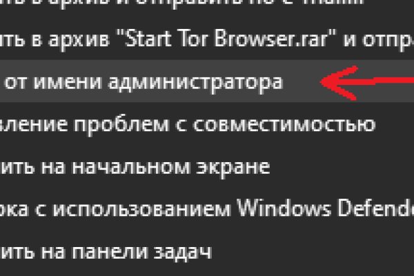 Как зайти на кракен через тор